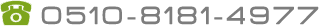 0510-81814977